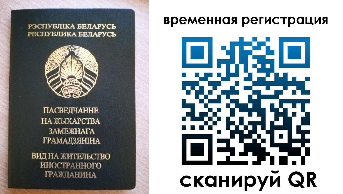 регистрация для школы в Шелехове